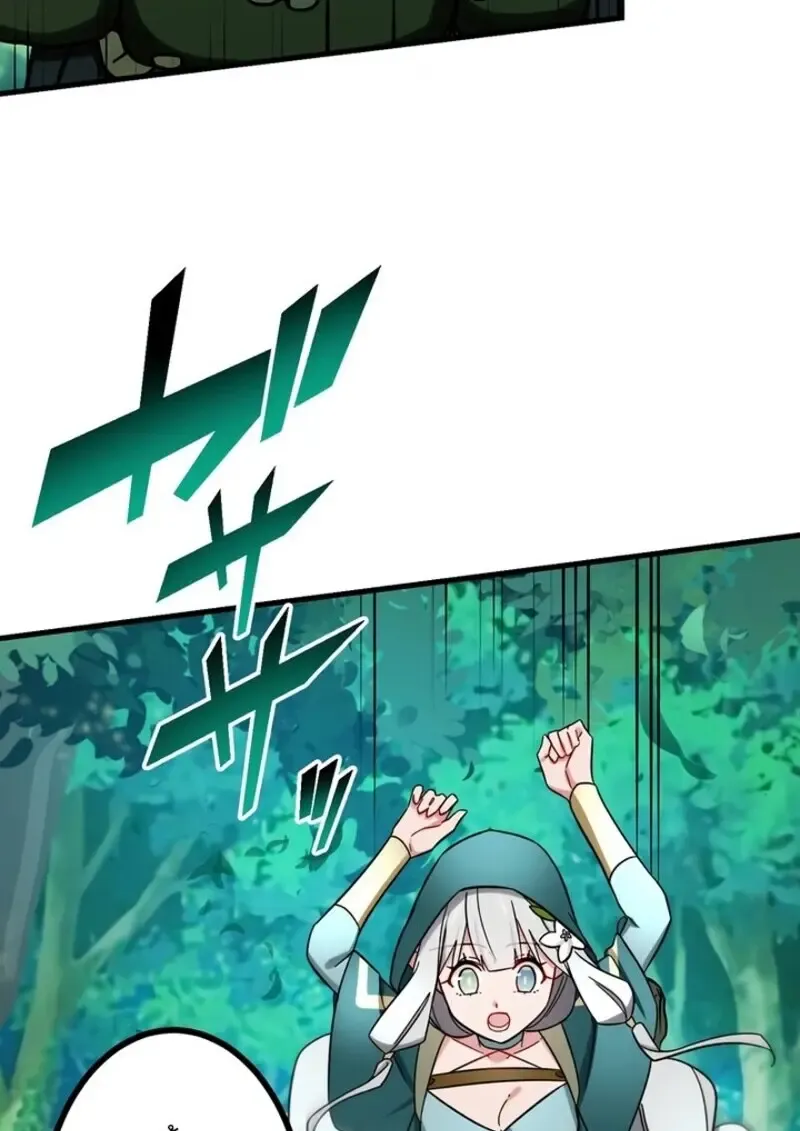 The Strongest Assassin Gets Transferred To Another World With His Whole Class ตอนที่ ตอนที่ 52 รูปที่ 90