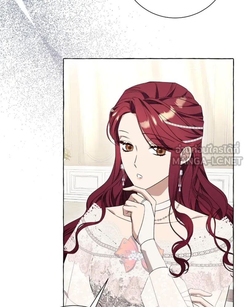 นึกว่าเป็นอิเซไคธรรมดา ตอนที่ 35 รูปที่ 87