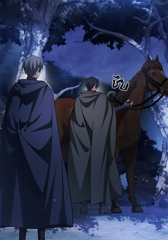 ผมไม่ได้เก่งอย่างที่คิด ตอนที่ 58 รูปที่ 50