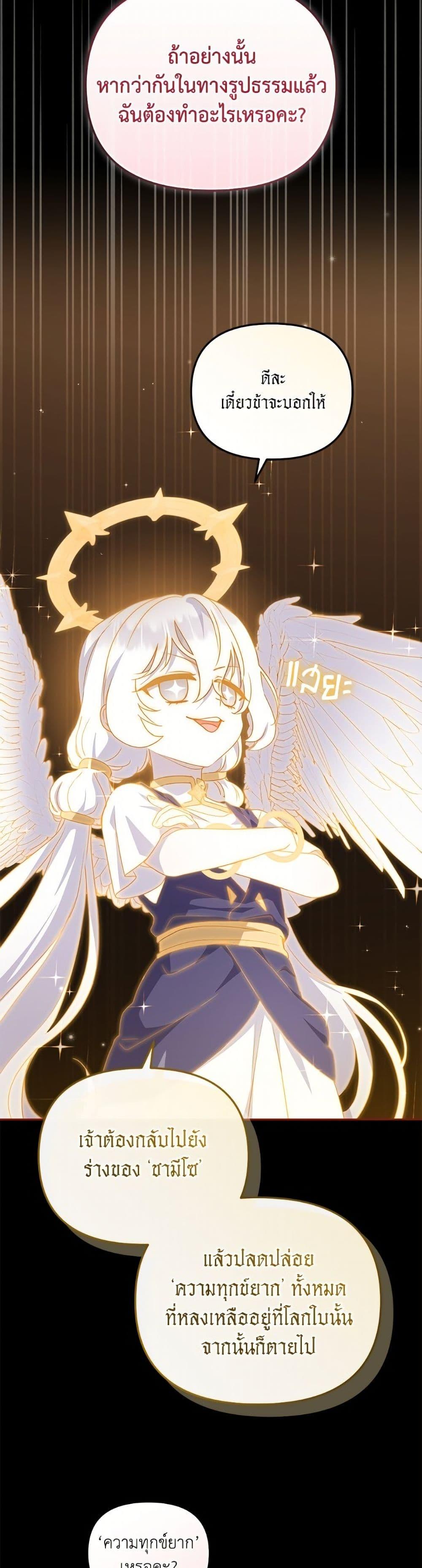 Manga-lc-com อ่านมังงะ อ่านการ์ตูน ออนไลน์ ฟรี I’m Being Raised by Villains ตอนที่ 1 2 3 4 5 6 7 8 9 10 11 12 13 14 ฟรี ไม่มีโฆษณา Manga-lc - อ่าน มังงะ อ่าน การ์ตูน ออนไลน์ อ่านมังงะ ฟรี