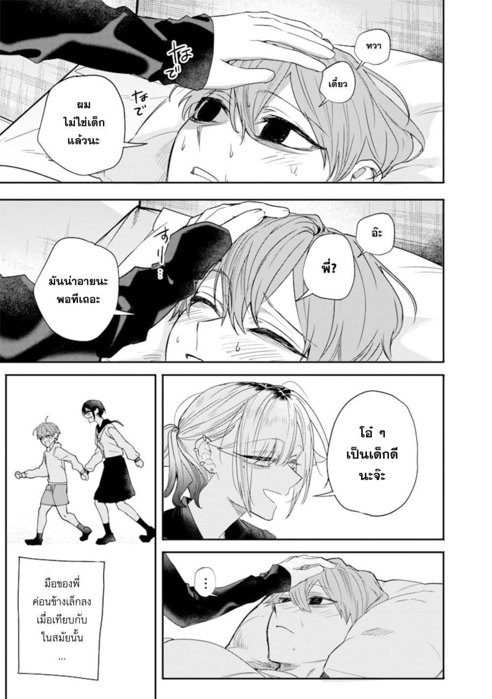 Manga-lc-com อ่านมังงะ อ่านการ์ตูน ออนไลน์ ฟรี Namaiki na Gal Ane wo Wakaraseru Hanashi ตอนที่ 1 2 3 4 5 6 7 8 9 10 11 12 13 14 ฟรี ไม่มีโฆษณา Manga-lc - อ่าน มังงะ อ่าน การ์ตูน ออนไลน์ อ่านมังงะ ฟรี
