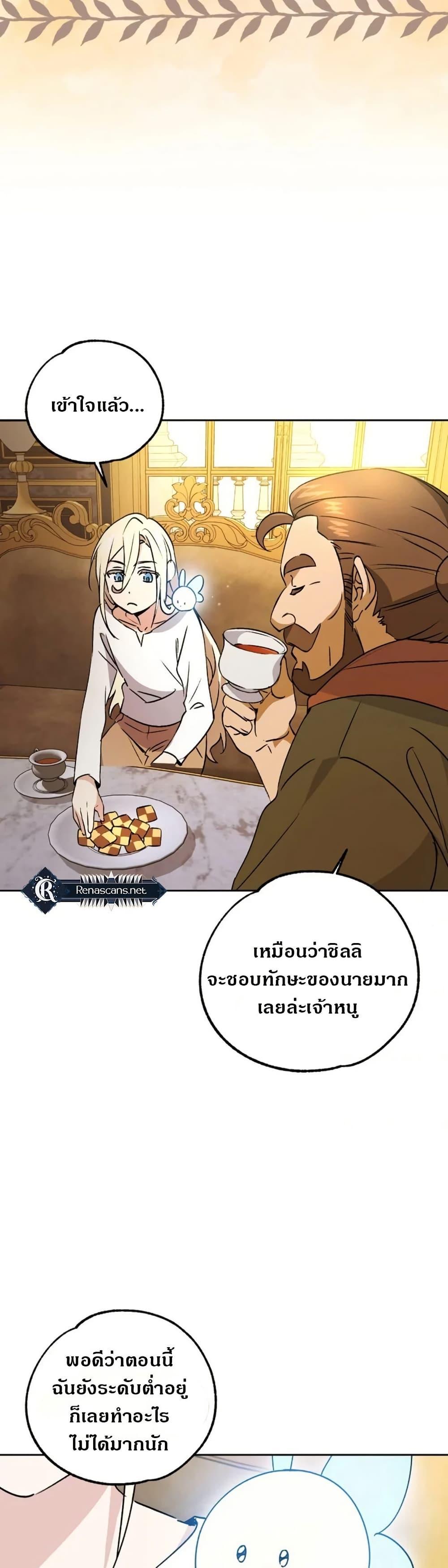 Manga-lc-com อ่านมังงะ อ่านการ์ตูน ออนไลน์ ฟรี Steal from the Devil’s Pocket ตอนที่ 1 2 3 4 5 6 7 8 9 10 11 12 13 14 ฟรี ไม่มีโฆษณา Manga-lc - อ่าน มังงะ อ่าน การ์ตูน ออนไลน์ อ่านมังงะ ฟรี