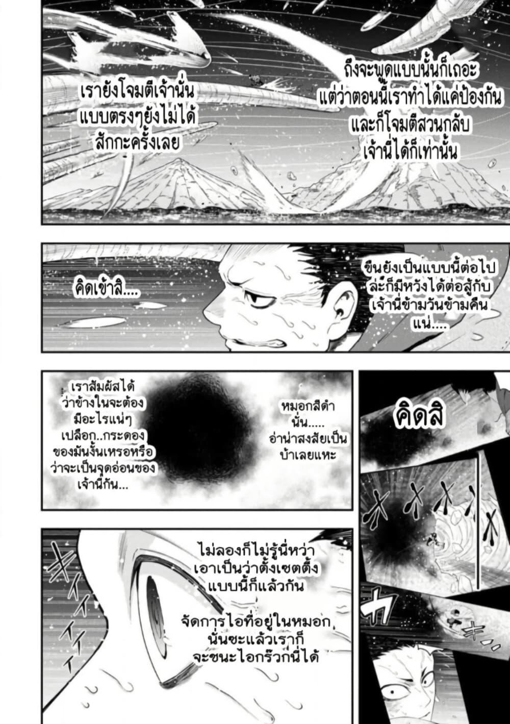 Manga-lc-com อ่านมังงะ อ่านการ์ตูน ออนไลน์ ฟรี Zatsuyou Fuyo Jutsushi ga Jibun no Saikyo ni Kizuku ตอนที่ 1 2 3 4 5 6 7 8 9 10 11 12 13 14 ฟรี ไม่มีโฆษณา Manga-lc - อ่าน มังงะ อ่าน การ์ตูน ออนไลน์ อ่านมังงะ ฟรี