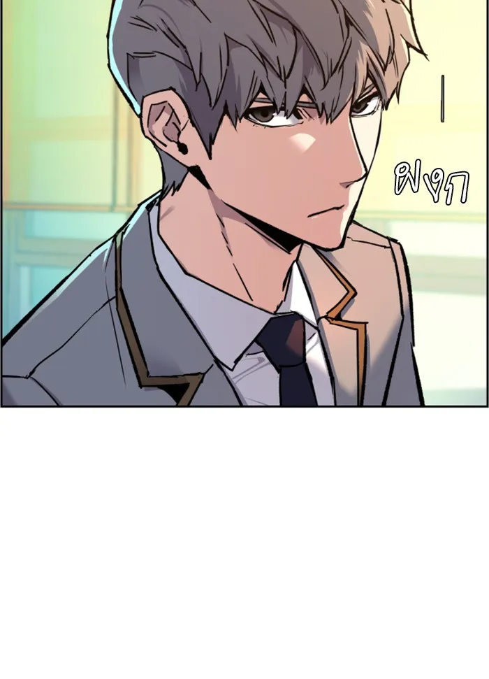 พี่ชายสายบอดี้การ์ด ตอนที่ 44 รูปที่ 31