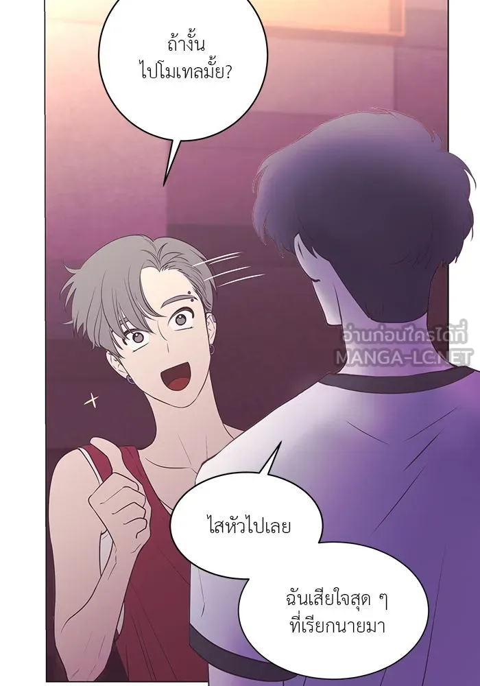 อย่าล้อเล่นกับหัวใจ ตอนที่ 53 รูปที่ 27