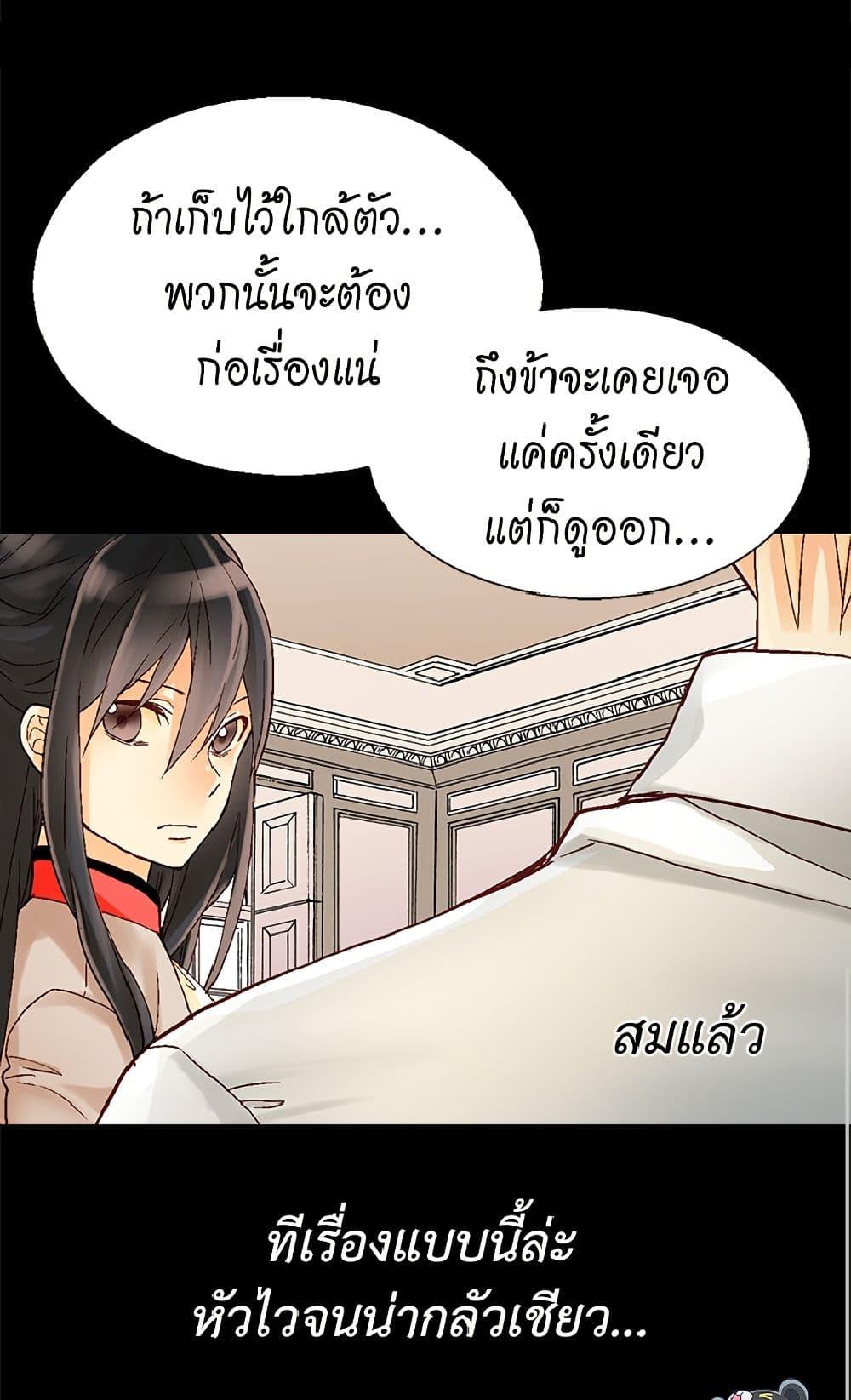 Manga-lc-com อ่านมังงะ อ่านการ์ตูน ออนไลน์ ฟรี Isekai Empress ตอนที่ 1 2 3 4 5 6 7 8 9 10 11 12 13 14 ฟรี ไม่มีโฆษณา Manga-lc - อ่าน มังงะ อ่าน การ์ตูน ออนไลน์ อ่านมังงะ ฟรี