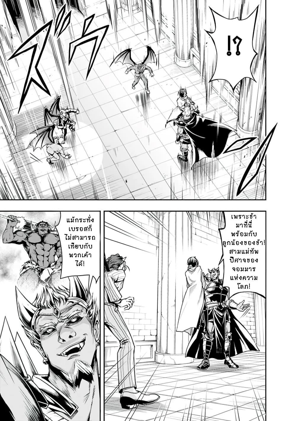 Manga-lc-com อ่านมังงะ อ่านการ์ตูน ออนไลน์ ฟรี Shitsugyou Kenja no Nariagari ตอนที่ 1 2 3 4 5 6 7 8 9 10 11 12 13 14 ฟรี ไม่มีโฆษณา Manga-lc - อ่าน มังงะ อ่าน การ์ตูน ออนไลน์ อ่านมังงะ ฟรี