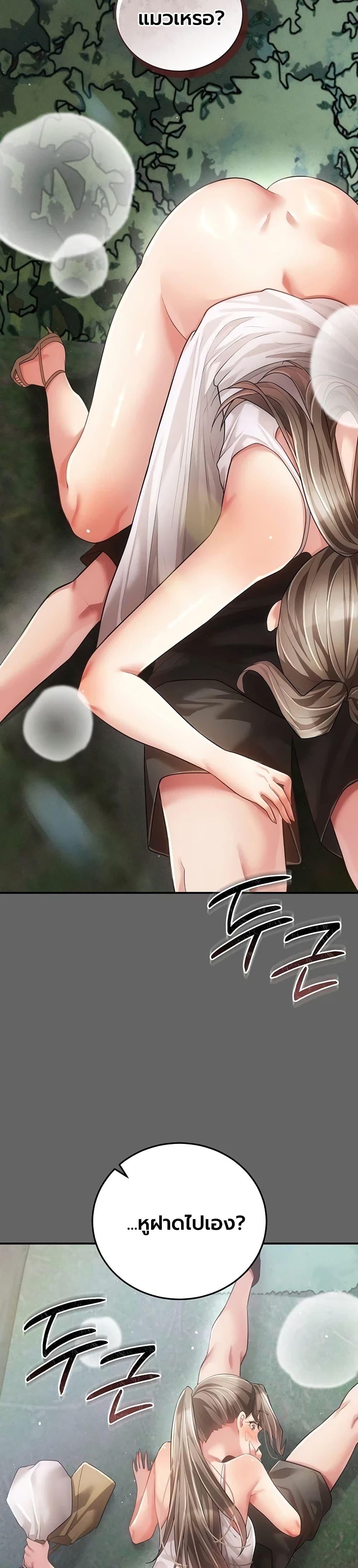 Doujin-Lc- อ่าน โดจิน มังฮวา เกาหลี ญี่ปุ่น จีน แปลไทย Perverted Pure ตอนที่ 1 2 3 4 5 6 7 8 9 10 11 12 13 14 ฟรี ไม่มีโฆษณา อ่าน โดจิน Manhwa เกาหลี ญี่ปุ่น จีน เรามีครบ คัดมาให้เน้นๆ โดจิน 18+ รับประกันความฟินโดย  Doujin Lc