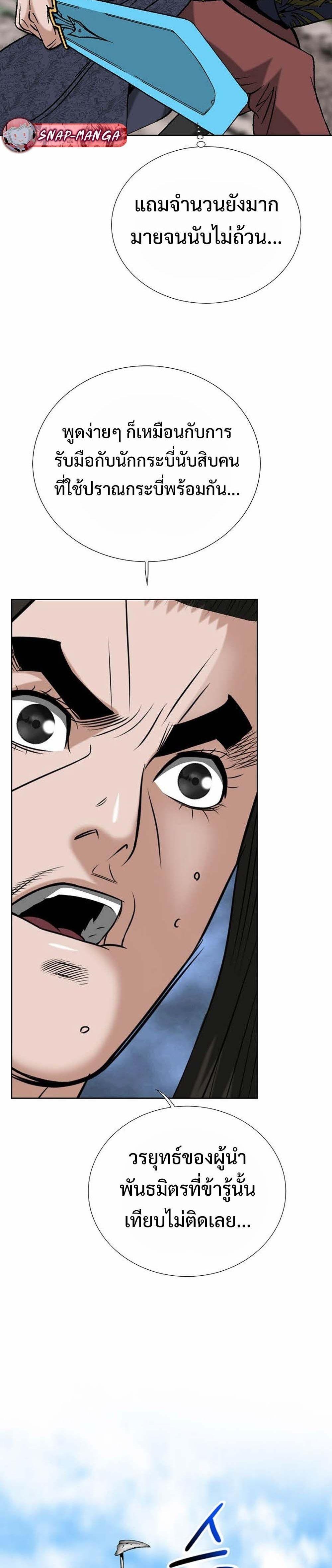 Manga-lc-com อ่านมังงะ อ่านการ์ตูน ออนไลน์ ฟรี Biography of a Novice Warrior ตอนที่ 1 2 3 4 5 6 7 8 9 10 11 12 13 14 ฟรี ไม่มีโฆษณา Manga-lc - อ่าน มังงะ อ่าน การ์ตูน ออนไลน์ อ่านมังงะ ฟรี