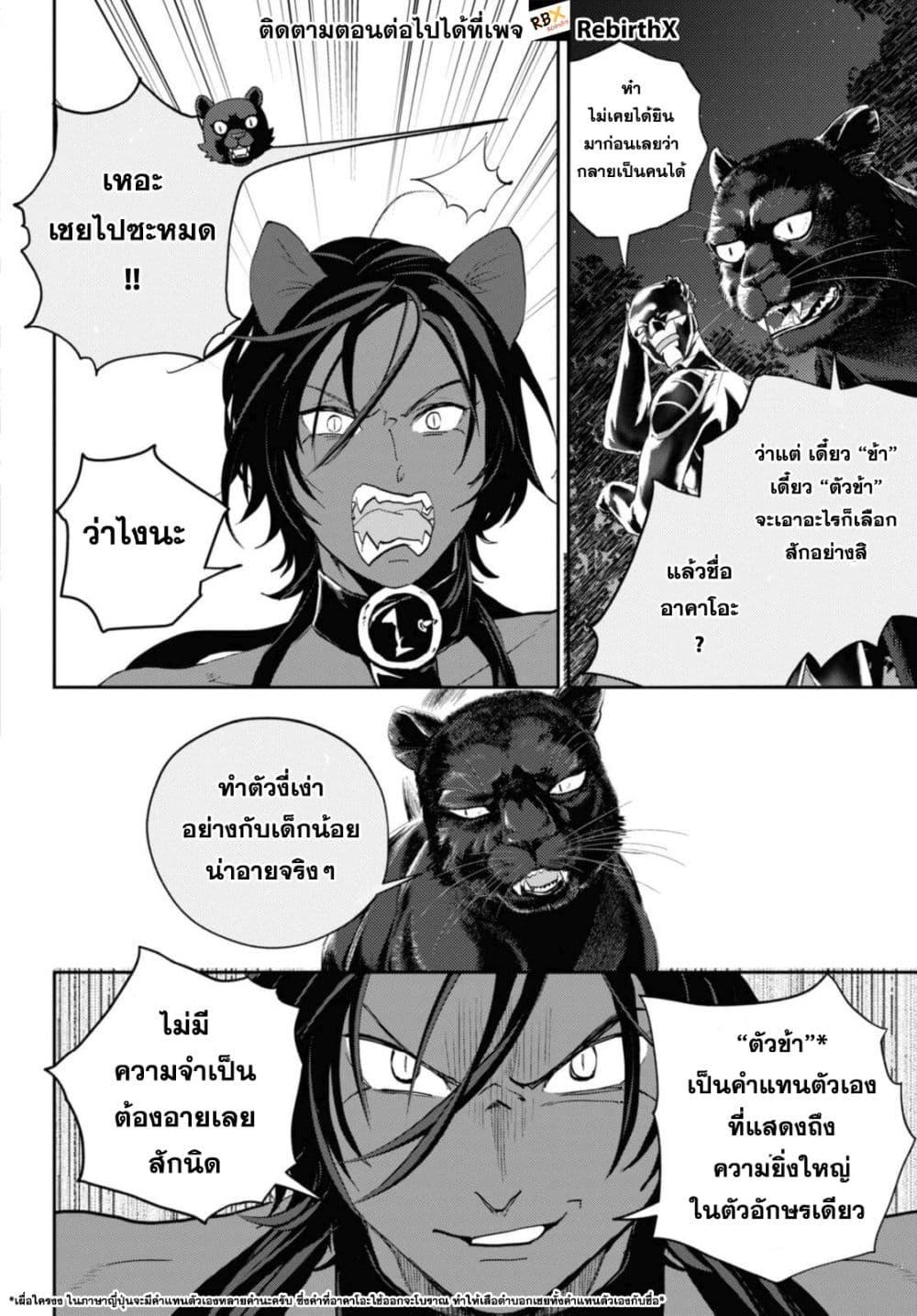 Manga-lc-com อ่านมังงะ อ่านการ์ตูน ออนไลน์ ฟรี Isekai Kaeri no Moto Yuusha desu ga, Death Game ni Makikomaremashita ตอนที่ 1 2 3 4 5 6 7 8 9 10 11 12 13 14 ฟรี ไม่มีโฆษณา Manga-lc - อ่าน มังงะ อ่าน การ์ตูน ออนไลน์ อ่านมังงะ ฟรี