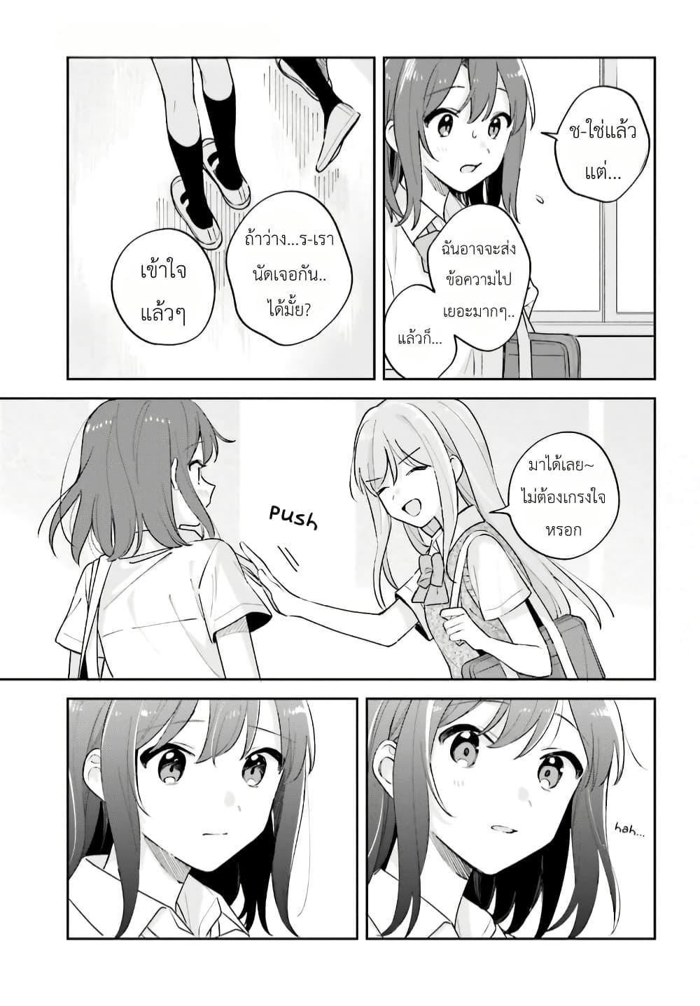 Manga-lc-com อ่านมังงะ อ่านการ์ตูน ออนไลน์ ฟรี Adachi to Shimamura (Yuzuhara Moke) ตอนที่ 1 2 3 4 5 6 7 8 9 10 11 12 13 14 ฟรี ไม่มีโฆษณา Manga-lc - อ่าน มังงะ อ่าน การ์ตูน ออนไลน์ อ่านมังงะ ฟรี