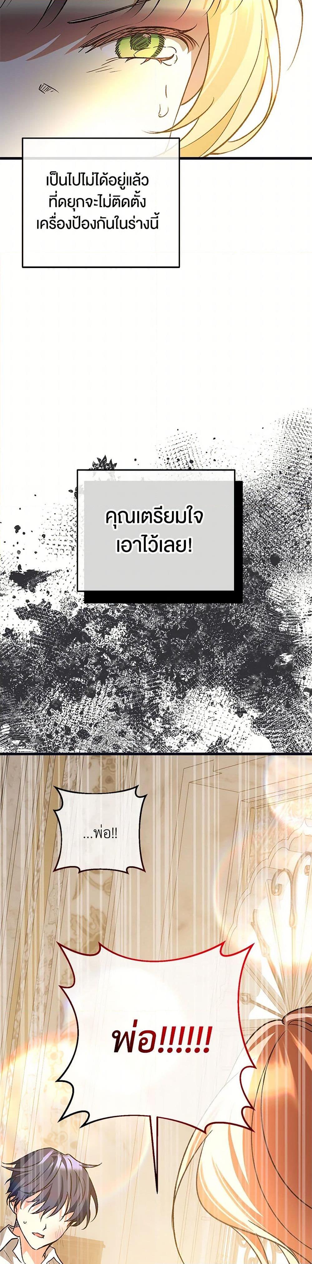 Manga-lc-com อ่านมังงะ อ่านการ์ตูน ออนไลน์ ฟรี The Male Lead Proposed to Me ตอนที่ 1 2 3 4 5 6 7 8 9 10 11 12 13 14 ฟรี ไม่มีโฆษณา Manga-lc - อ่าน มังงะ อ่าน การ์ตูน ออนไลน์ อ่านมังงะ ฟรี