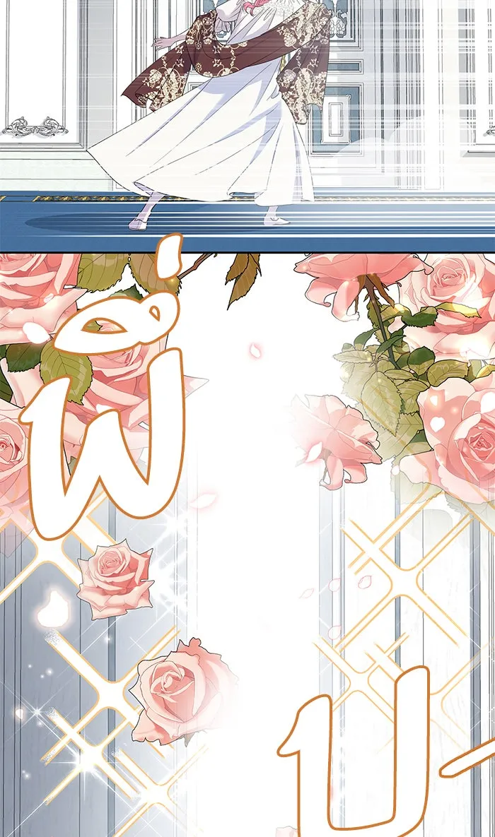 หวานใจสุดโหดโหมดเชื่อง ตอนที่ 28 รูปที่ 46