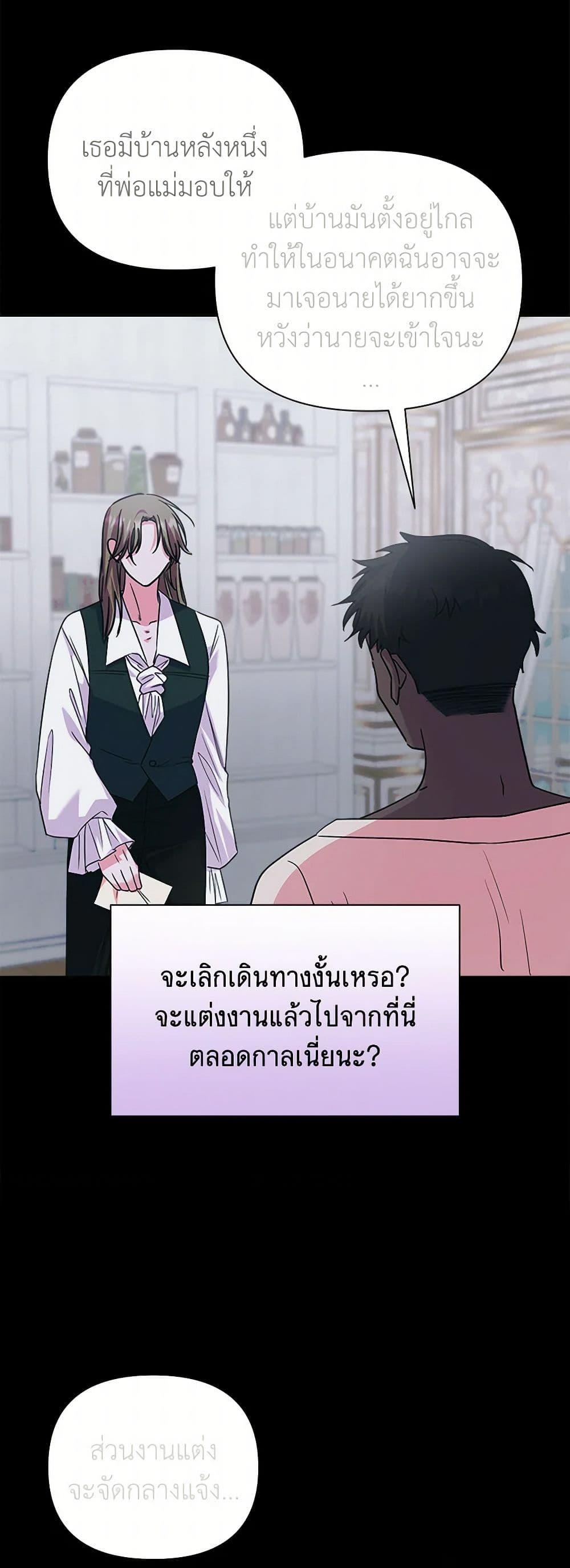Manga-lc-com อ่านมังงะ อ่านการ์ตูน ออนไลน์ ฟรี Marigold ตอนที่ 1 2 3 4 5 6 7 8 9 10 11 12 13 14 ฟรี ไม่มีโฆษณา Manga-lc - อ่าน มังงะ อ่าน การ์ตูน ออนไลน์ อ่านมังงะ ฟรี