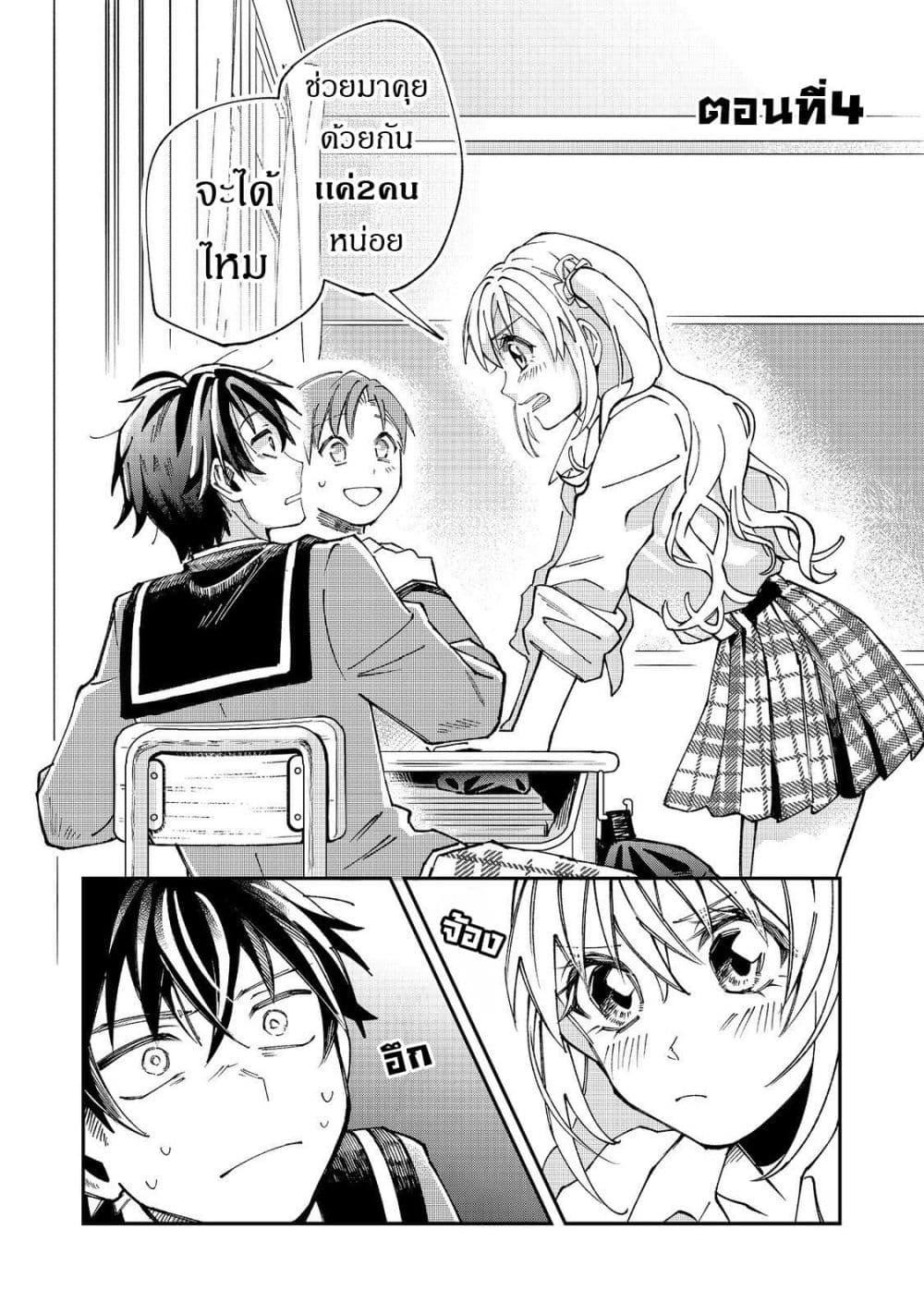 Manga-lc-com อ่านมังงะ อ่านการ์ตูน ออนไลน์ ฟรี Gakkou de Yuumei na 3-Dai Bishoujo no Akogare wa, Ninki Model no Josou Shita Ore rashii ตอนที่ 1 2 3 4 5 6 7 8 9 10 11 12 13 14 ฟรี ไม่มีโฆษณา Manga-lc - อ่าน มังงะ อ่าน การ์ตูน ออนไลน์ อ่านมังงะ ฟรี