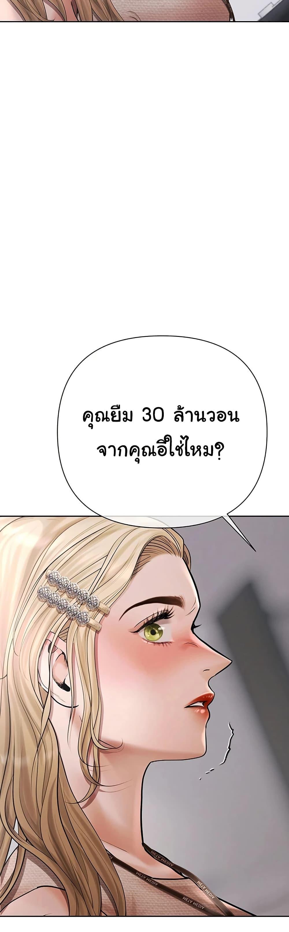 Doujin-Lc- อ่าน โดจิน มังฮวา เกาหลี ญี่ปุ่น จีน แปลไทย Money Games ตอนที่ 1 2 3 4 5 6 7 8 9 10 11 12 13 14 ฟรี ไม่มีโฆษณา อ่าน โดจิน Manhwa เกาหลี ญี่ปุ่น จีน เรามีครบ คัดมาให้เน้นๆ โดจิน 18+ รับประกันความฟินโดย  Doujin Lc