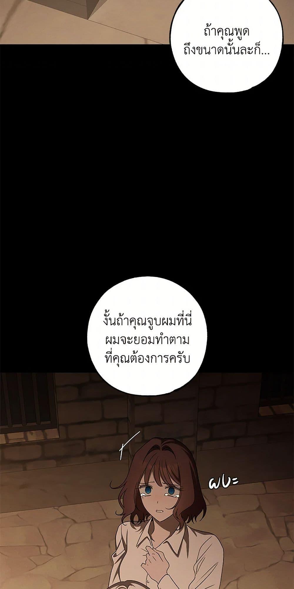 Manga-lc-com อ่านมังงะ อ่านการ์ตูน ออนไลน์ ฟรี The Bondservant ตอนที่ 1 2 3 4 5 6 7 8 9 10 11 12 13 14 ฟรี ไม่มีโฆษณา Manga-lc - อ่าน มังงะ อ่าน การ์ตูน ออนไลน์ อ่านมังงะ ฟรี