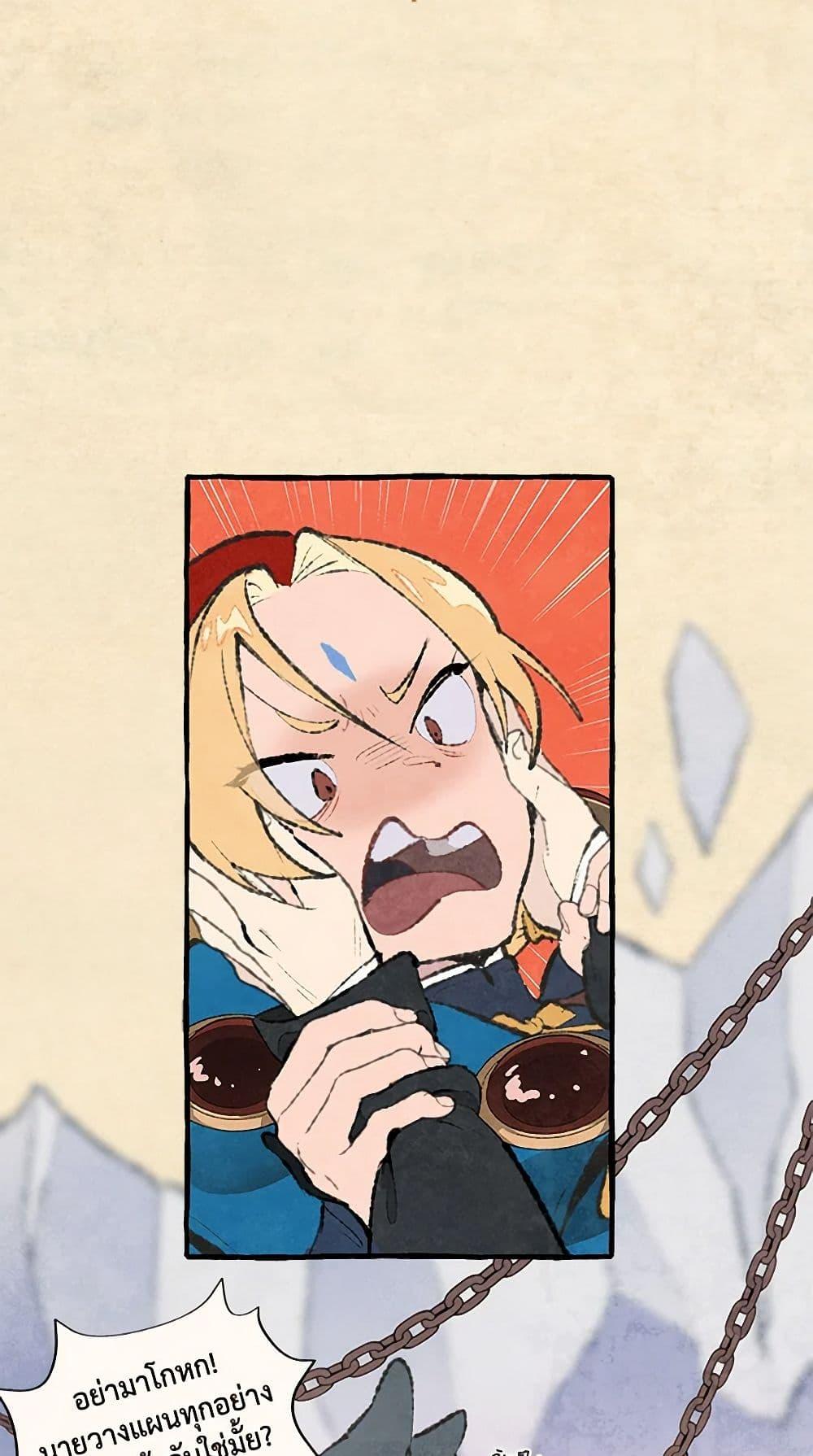 Manga-lc-com อ่านมังงะ อ่านการ์ตูน ออนไลน์ ฟรี Wait Where the Shooting Star Falls ตอนที่ 1 2 3 4 5 6 7 8 9 10 11 12 13 14 ฟรี ไม่มีโฆษณา Manga-lc - อ่าน มังงะ อ่าน การ์ตูน ออนไลน์ อ่านมังงะ ฟรี