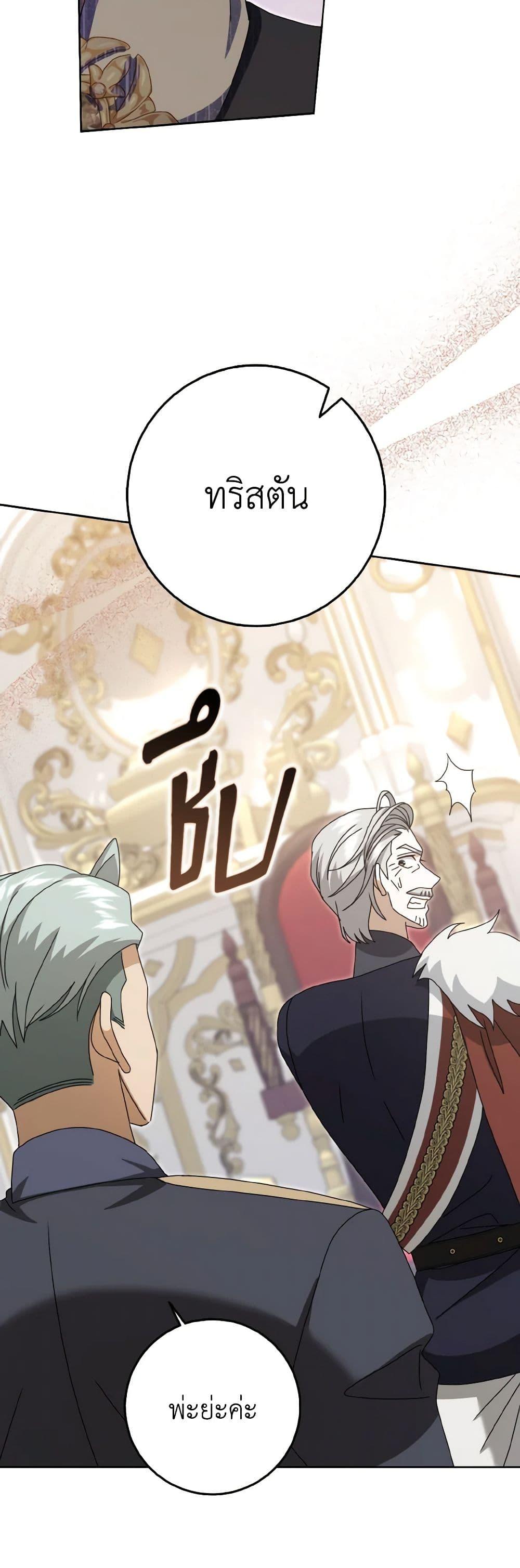 Manga-lc-com อ่านมังงะ อ่านการ์ตูน ออนไลน์ ฟรี Cinderella Disappeared ตอนที่ 1 2 3 4 5 6 7 8 9 10 11 12 13 14 ฟรี ไม่มีโฆษณา Manga-lc - อ่าน มังงะ อ่าน การ์ตูน ออนไลน์ อ่านมังงะ ฟรี