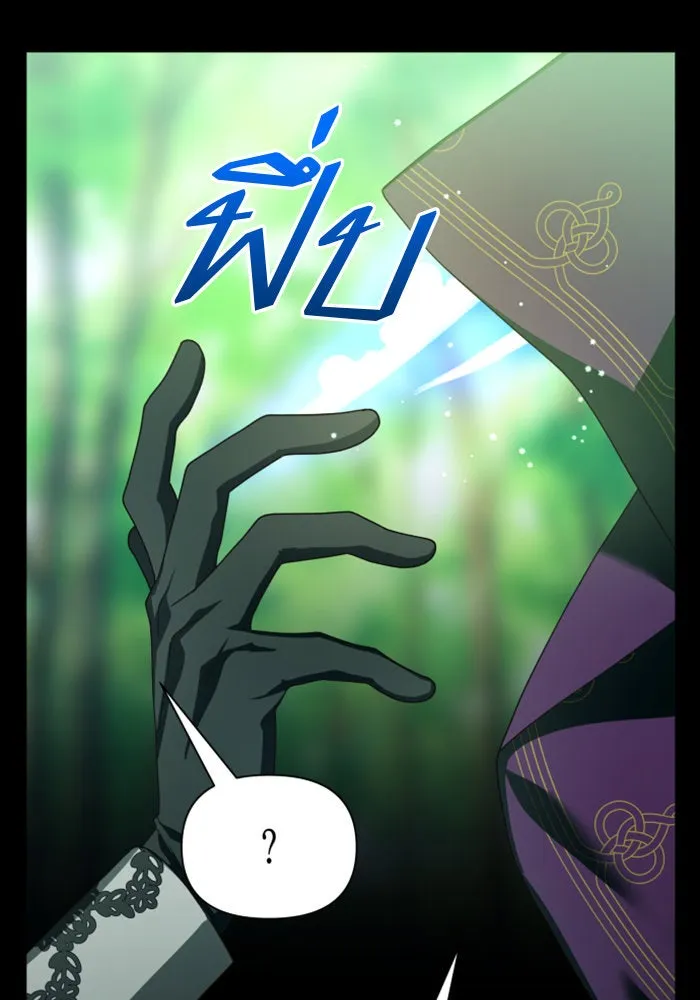 ชิงชีวิตพลิกลิขิตชะตา ตอนที่ 119. งานประลองศิลปะการต่อสู้(3) รูปที่ 105