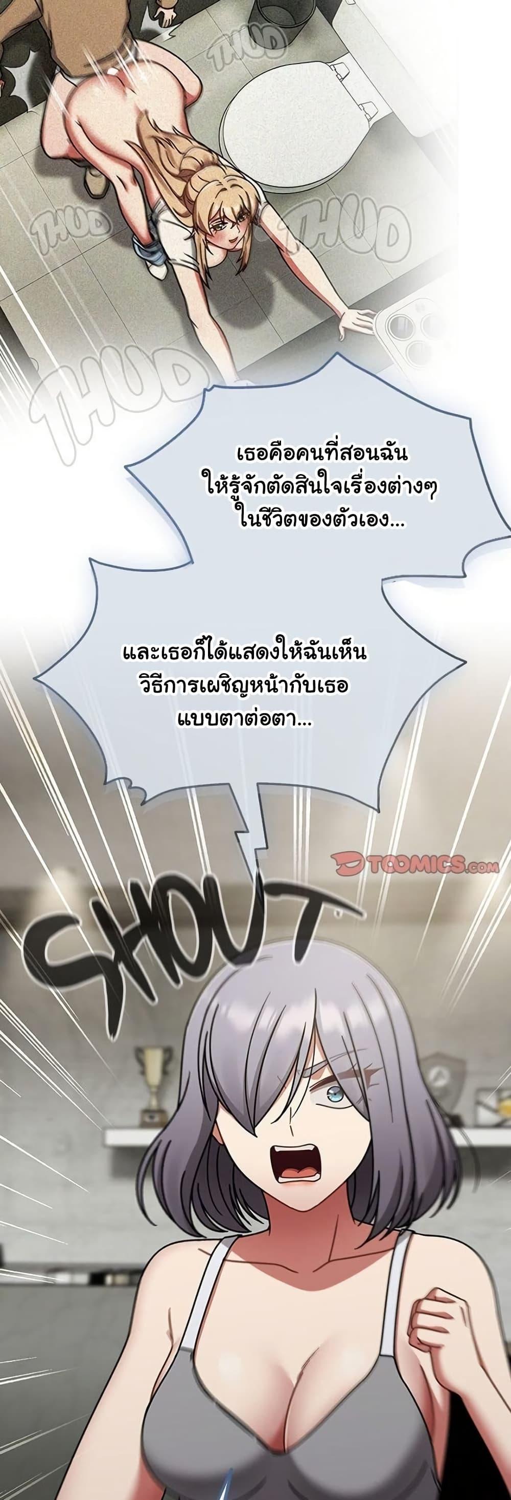 Doujin-Lc- อ่าน โดจิน มังฮวา เกาหลี ญี่ปุ่น จีน แปลไทย Ground and Pound ตอนที่ 1 2 3 4 5 6 7 8 9 10 11 12 13 14 ฟรี ไม่มีโฆษณา อ่าน โดจิน Manhwa เกาหลี ญี่ปุ่น จีน เรามีครบ คัดมาให้เน้นๆ โดจิน 18+ รับประกันความฟินโดย  Doujin Lc