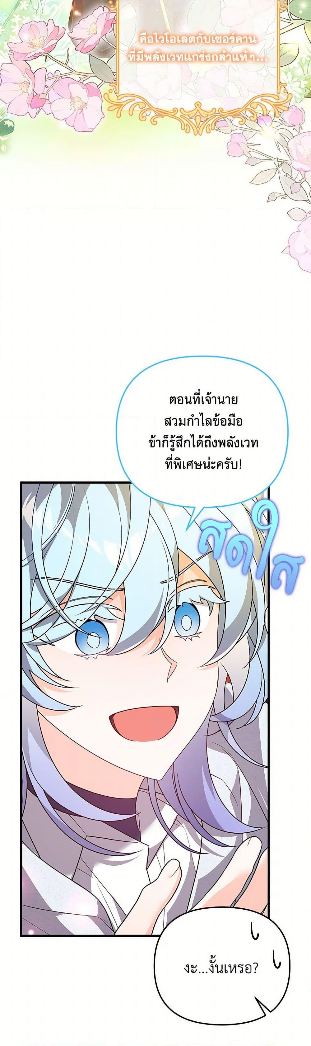 Manga-lc-com อ่านมังงะ อ่านการ์ตูน ออนไลน์ ฟรี I Will Seduce the Male Lead for My Older Brother ตอนที่ 1 2 3 4 5 6 7 8 9 10 11 12 13 14 ฟรี ไม่มีโฆษณา Manga-lc - อ่าน มังงะ อ่าน การ์ตูน ออนไลน์ อ่านมังงะ ฟรี