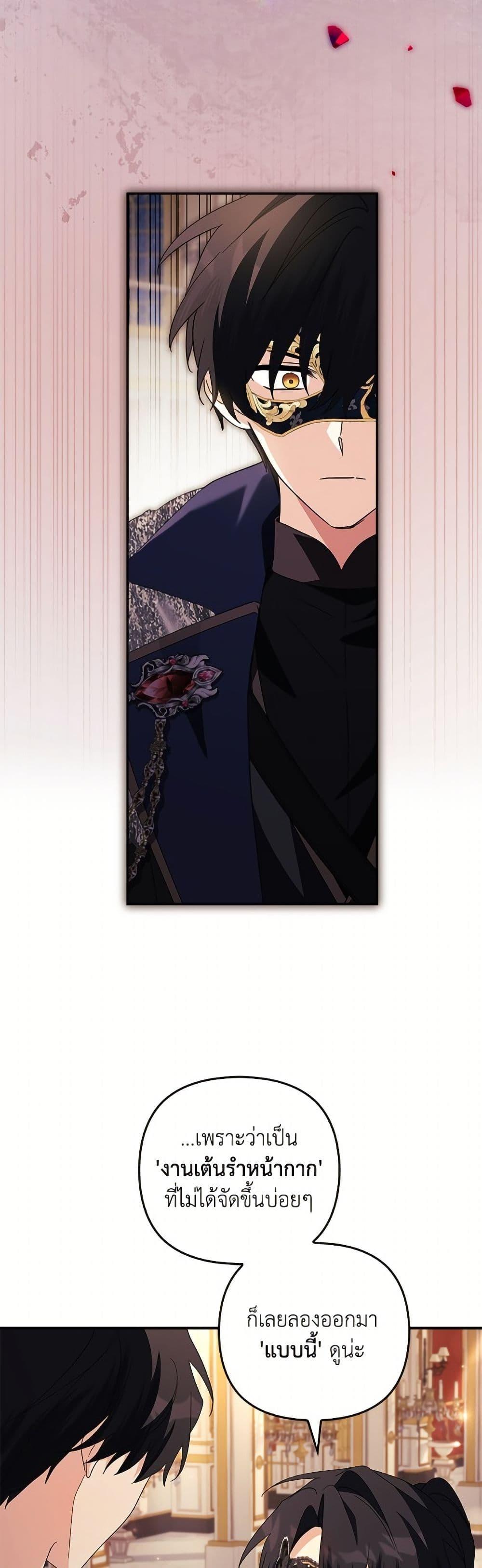 Manga-lc-com อ่านมังงะ อ่านการ์ตูน ออนไลน์ ฟรี The Youngest Daughter of the Villainous Duke ตอนที่ 1 2 3 4 5 6 7 8 9 10 11 12 13 14 ฟรี ไม่มีโฆษณา Manga-lc - อ่าน มังงะ อ่าน การ์ตูน ออนไลน์ อ่านมังงะ ฟรี