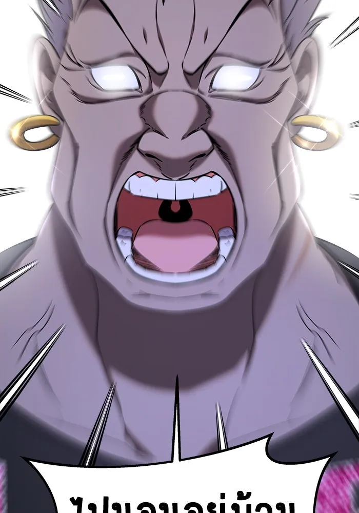 วายร้ายก็อยากมีรัก ตอนที่ 59 รูปที่ 20