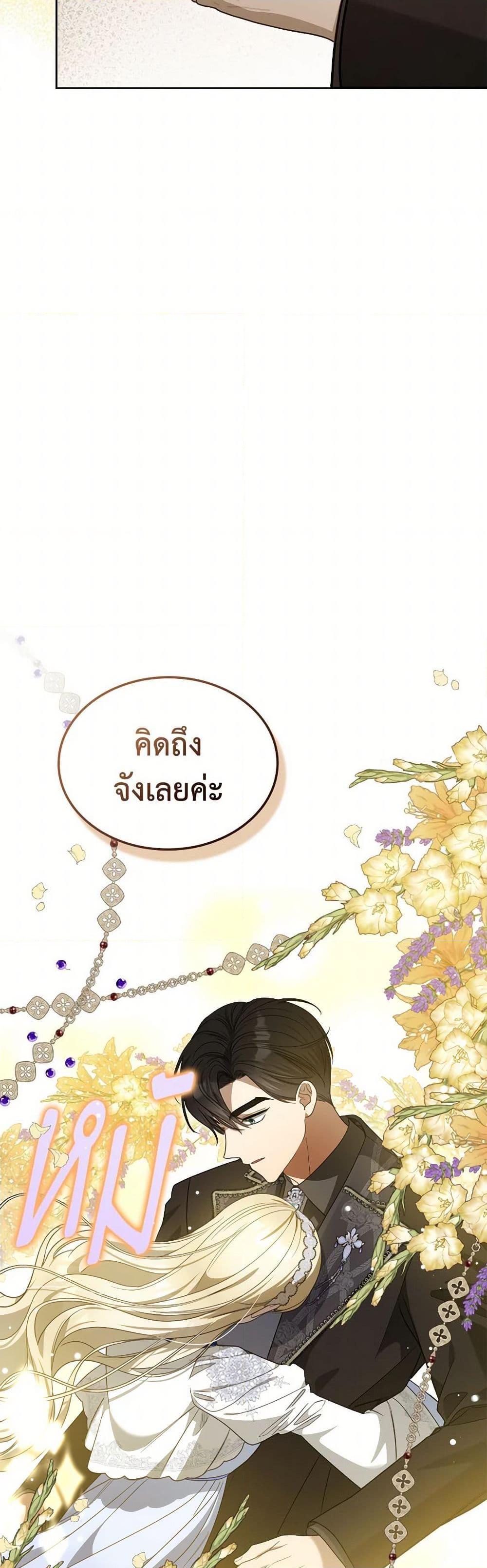 Manga-lc-com อ่านมังงะ อ่านการ์ตูน ออนไลน์ ฟรี The Monster Male Lead Lives Under My Bed ตอนที่ 1 2 3 4 5 6 7 8 9 10 11 12 13 14 ฟรี ไม่มีโฆษณา Manga-lc - อ่าน มังงะ อ่าน การ์ตูน ออนไลน์ อ่านมังงะ ฟรี