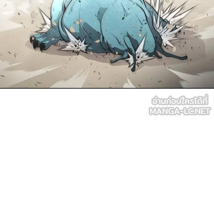 ยุคแห่งยอดมนุษย์ ตอนที่ 60 รูปที่ 90