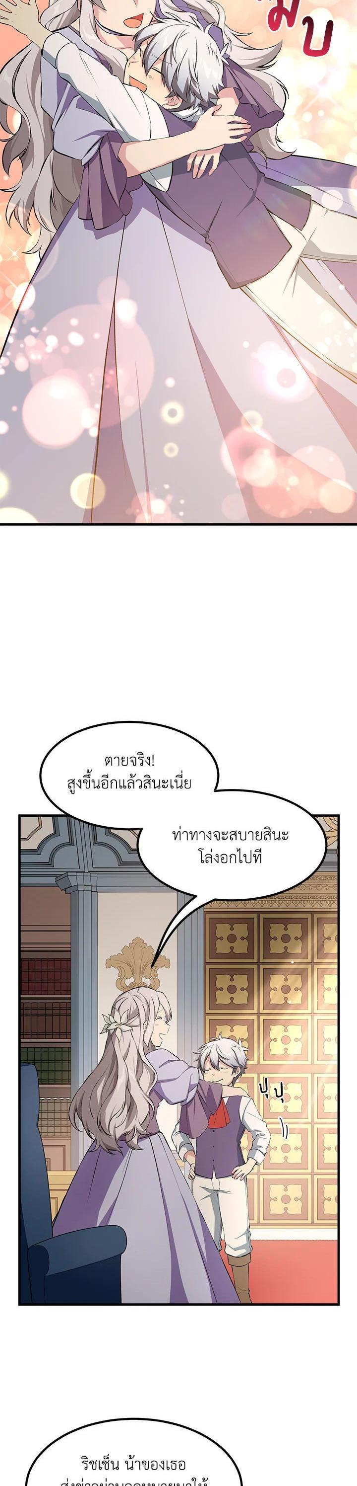 Manga-lc-com อ่านมังงะ อ่านการ์ตูน ออนไลน์ ฟรี How the Pro in His Past Life Sucks the Sweet Honey ตอนที่ 1 2 3 4 5 6 7 8 9 10 11 12 13 14 ฟรี ไม่มีโฆษณา Manga-lc - อ่าน มังงะ อ่าน การ์ตูน ออนไลน์ อ่านมังงะ ฟรี