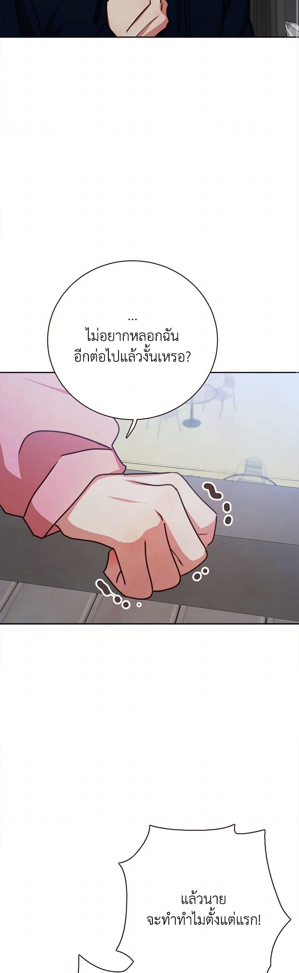 Manga-lc-com อ่านมังงะ อ่านการ์ตูน ออนไลน์ ฟรี Viewer’s Choice – The Dating Show ตอนที่ 1 2 3 4 5 6 7 8 9 10 11 12 13 14 ฟรี ไม่มีโฆษณา Manga-lc - อ่าน มังงะ อ่าน การ์ตูน ออนไลน์ อ่านมังงะ ฟรี