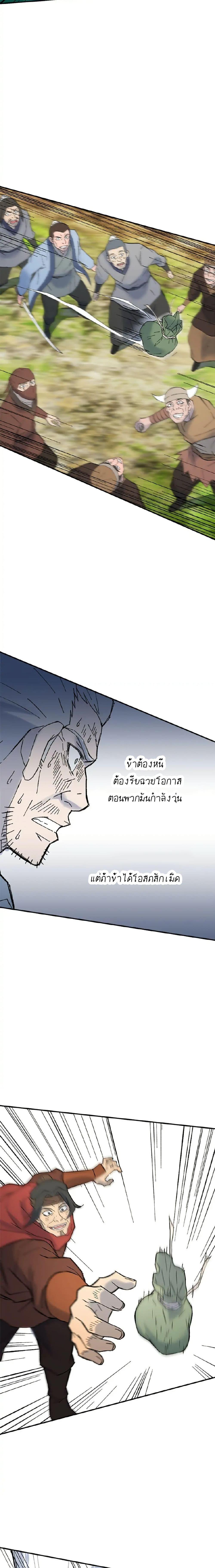 Manga-lc-com อ่านมังงะ อ่านการ์ตูน ออนไลน์ ฟรี Sunyu of the Shadowless ตอนที่ 1 2 3 4 5 6 7 8 9 10 11 12 13 14 ฟรี ไม่มีโฆษณา Manga-lc - อ่าน มังงะ อ่าน การ์ตูน ออนไลน์ อ่านมังงะ ฟรี