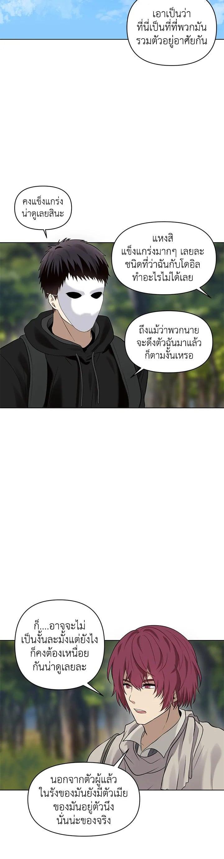 Manga-lc-com อ่านมังงะ อ่านการ์ตูน ออนไลน์ ฟรี Second Life Ranker ตอนที่ 1 2 3 4 5 6 7 8 9 10 11 12 13 14 ฟรี ไม่มีโฆษณา Manga-lc - อ่าน มังงะ อ่าน การ์ตูน ออนไลน์ อ่านมังงะ ฟรี