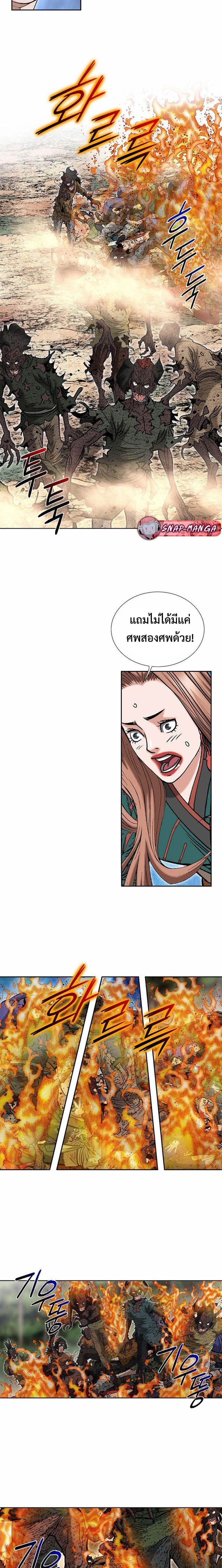 Manga-lc-com อ่านมังงะ อ่านการ์ตูน ออนไลน์ ฟรี Biography of a Novice Warrior ตอนที่ 1 2 3 4 5 6 7 8 9 10 11 12 13 14 ฟรี ไม่มีโฆษณา Manga-lc - อ่าน มังงะ อ่าน การ์ตูน ออนไลน์ อ่านมังงะ ฟรี