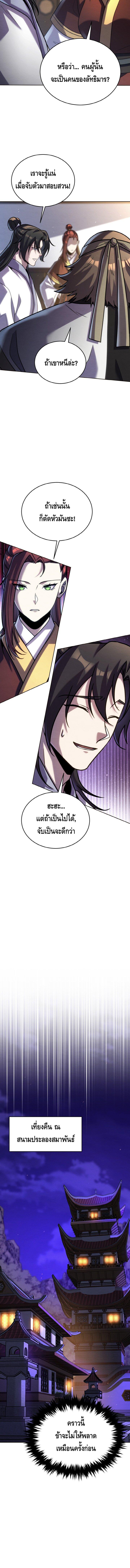 Manga-lc-com อ่านมังงะ อ่านการ์ตูน ออนไลน์ ฟรี The Youngest Disciple of the Murim Alliance Leader ตอนที่ 1 2 3 4 5 6 7 8 9 10 11 12 13 14 ฟรี ไม่มีโฆษณา Manga-lc - อ่าน มังงะ อ่าน การ์ตูน ออนไลน์ อ่านมังงะ ฟรี
