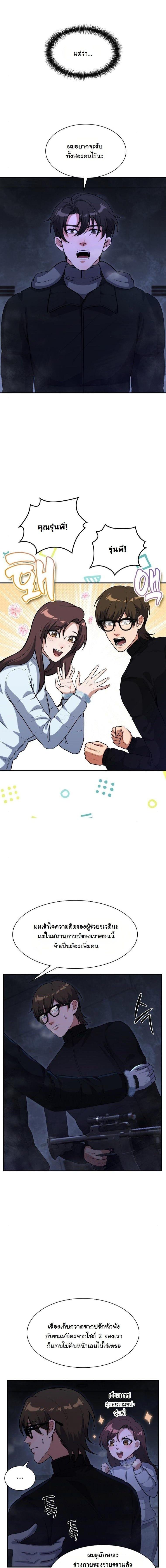 Manga-lc-com อ่านมังงะ อ่านการ์ตูน ออนไลน์ ฟรี Office Worker in the Ice Age Apocalypse ตอนที่ 1 2 3 4 5 6 7 8 9 10 11 12 13 14 ฟรี ไม่มีโฆษณา Manga-lc - อ่าน มังงะ อ่าน การ์ตูน ออนไลน์ อ่านมังงะ ฟรี