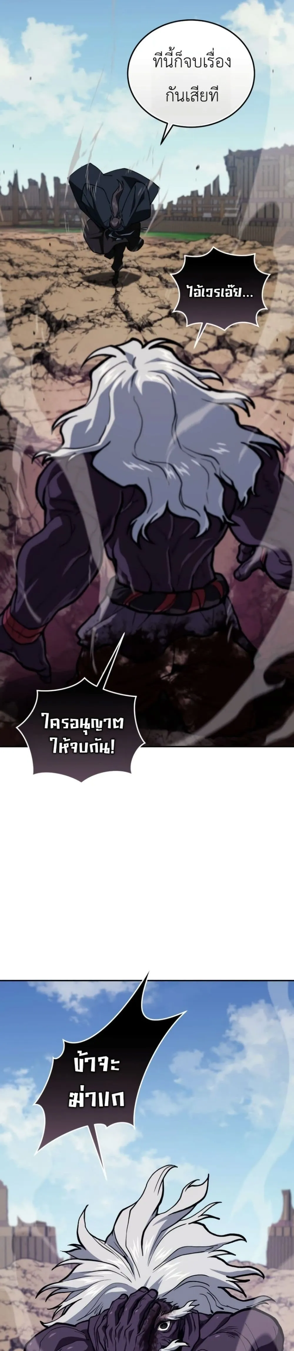 Manga-lc-com อ่านมังงะ อ่านการ์ตูน ออนไลน์ ฟรี My Father Is the Number One Under Heaven ตอนที่ 1 2 3 4 5 6 7 8 9 10 11 12 13 14 ฟรี ไม่มีโฆษณา Manga-lc - อ่าน มังงะ อ่าน การ์ตูน ออนไลน์ อ่านมังงะ ฟรี