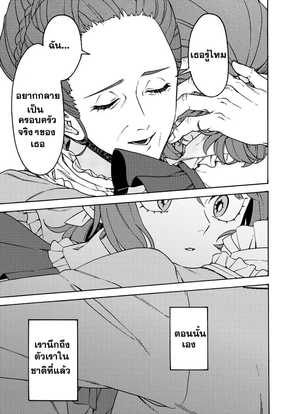 Manga-lc-com อ่านมังงะ อ่านการ์ตูน ออนไลน์ ฟรี Onna Chara de Isekai Teni shite Cheatppoi kedo Zako Chara na no de Medatazu Heiwa na Shomin wo Mezashimasu! ตอนที่ 1 2 3 4 5 6 7 8 9 10 11 12 13 14 ฟรี ไม่มีโฆษณา Manga-lc - อ่าน มังงะ อ่าน การ์ตูน ออนไลน์ อ่านมังงะ ฟรี