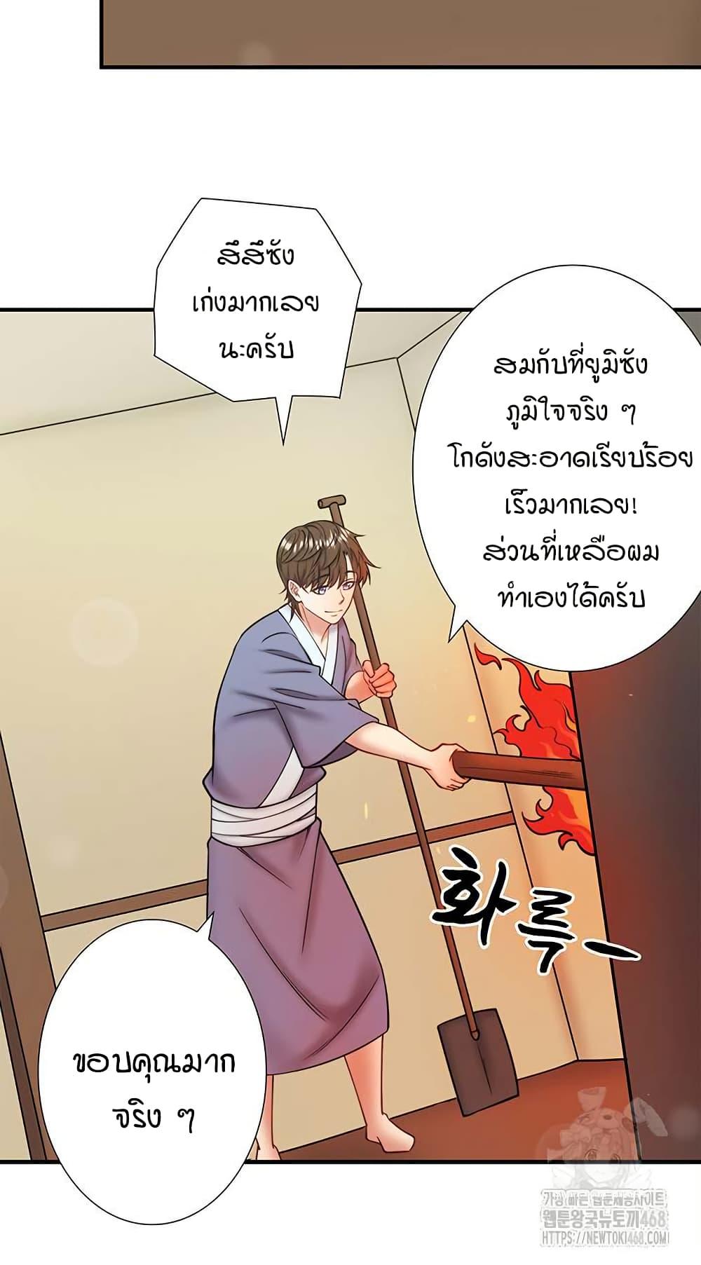 Doujin-Lc- อ่าน โดจิน มังฮวา เกาหลี ญี่ปุ่น จีน แปลไทย Secret Hot Spring ตอนที่ 1 2 3 4 5 6 7 8 9 10 11 12 13 14 ฟรี ไม่มีโฆษณา อ่าน โดจิน Manhwa เกาหลี ญี่ปุ่น จีน เรามีครบ คัดมาให้เน้นๆ โดจิน 18+ รับประกันความฟินโดย  Doujin Lc