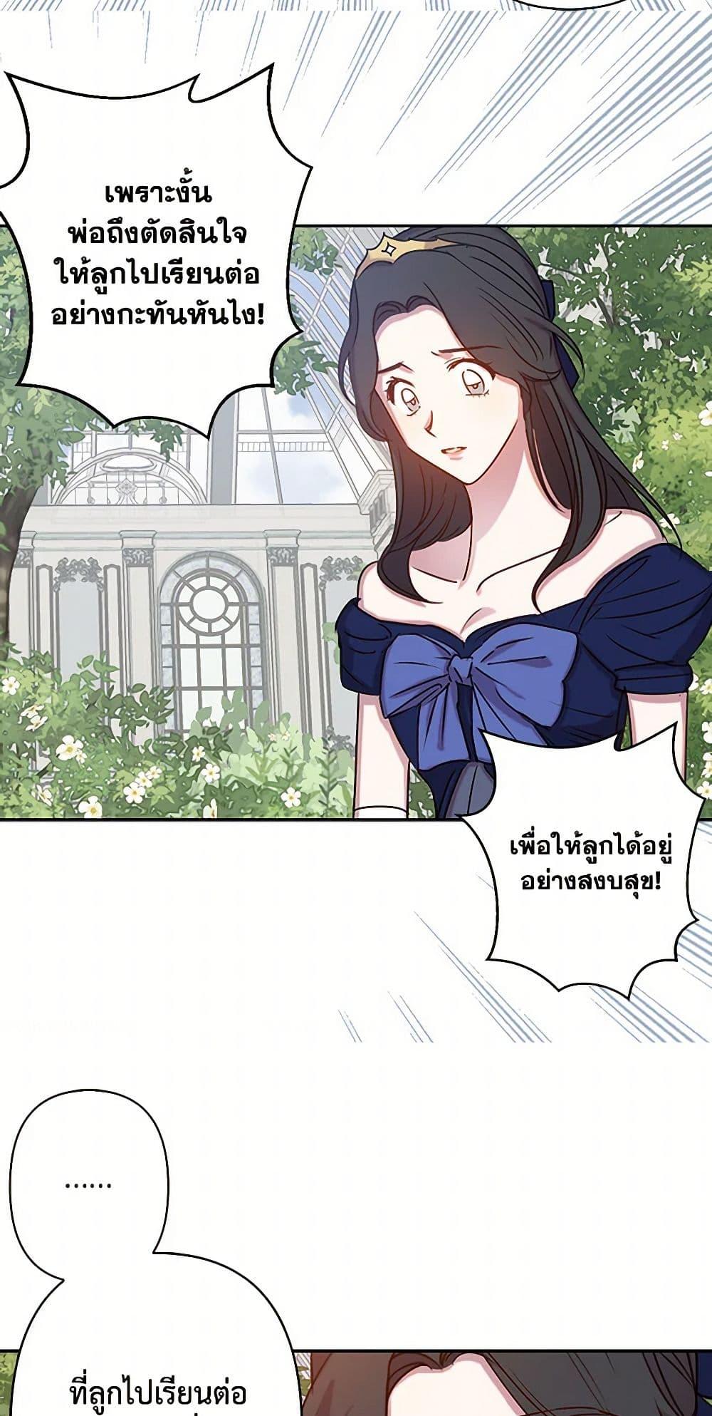 Manga-lc-com อ่านมังงะ อ่านการ์ตูน ออนไลน์ ฟรี Revenge Wedding ตอนที่ 1 2 3 4 5 6 7 8 9 10 11 12 13 14 ฟรี ไม่มีโฆษณา Manga-lc - อ่าน มังงะ อ่าน การ์ตูน ออนไลน์ อ่านมังงะ ฟรี