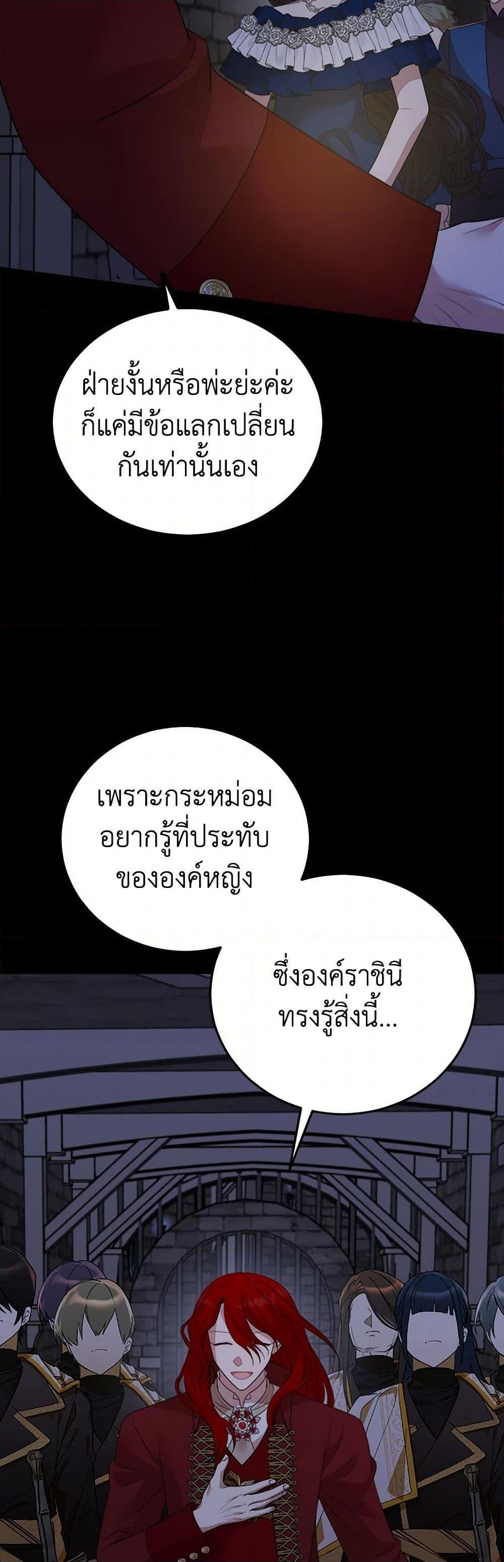 Manga-lc-com อ่านมังงะ อ่านการ์ตูน ออนไลน์ ฟรี Four Dangerous Brothers to My Rescue ตอนที่ 1 2 3 4 5 6 7 8 9 10 11 12 13 14 ฟรี ไม่มีโฆษณา Manga-lc - อ่าน มังงะ อ่าน การ์ตูน ออนไลน์ อ่านมังงะ ฟรี