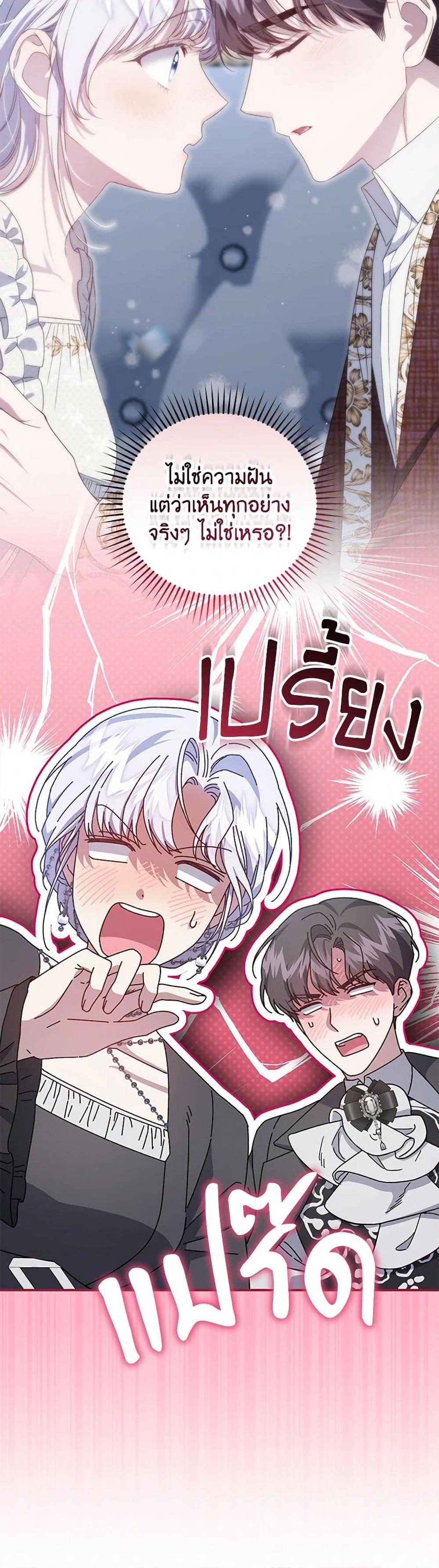 Manga-lc-com อ่านมังงะ อ่านการ์ตูน ออนไลน์ ฟรี I Became the Stepmother of an Irrevocable Dark Family ตอนที่ 1 2 3 4 5 6 7 8 9 10 11 12 13 14 ฟรี ไม่มีโฆษณา Manga-lc - อ่าน มังงะ อ่าน การ์ตูน ออนไลน์ อ่านมังงะ ฟรี