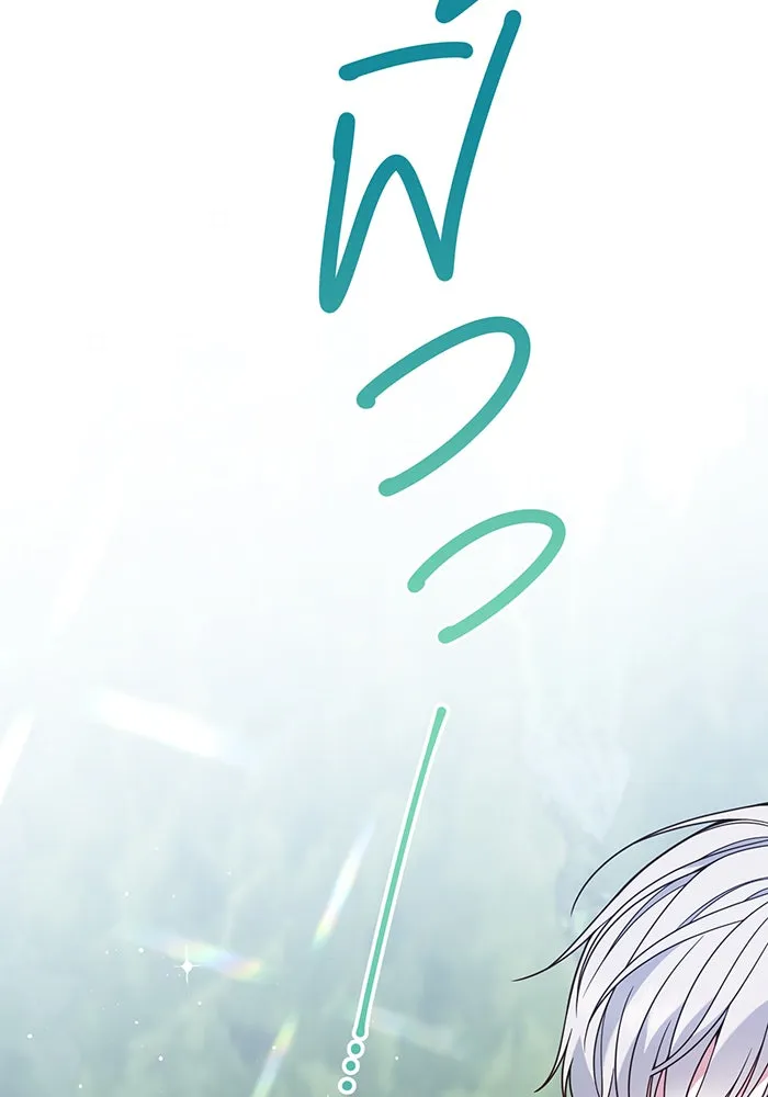 หนูน้อยทรราช ตอนที่ 22 รูปที่ 40