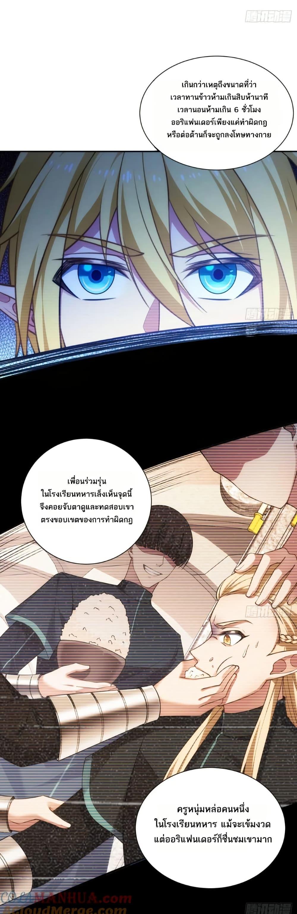 Manga-lc-com อ่านมังงะ อ่านการ์ตูน ออนไลน์ ฟรี The Beta Server For A Thousand Years ตอนที่ 1 2 3 4 5 6 7 8 9 10 11 12 13 14 ฟรี ไม่มีโฆษณา Manga-lc - อ่าน มังงะ อ่าน การ์ตูน ออนไลน์ อ่านมังงะ ฟรี