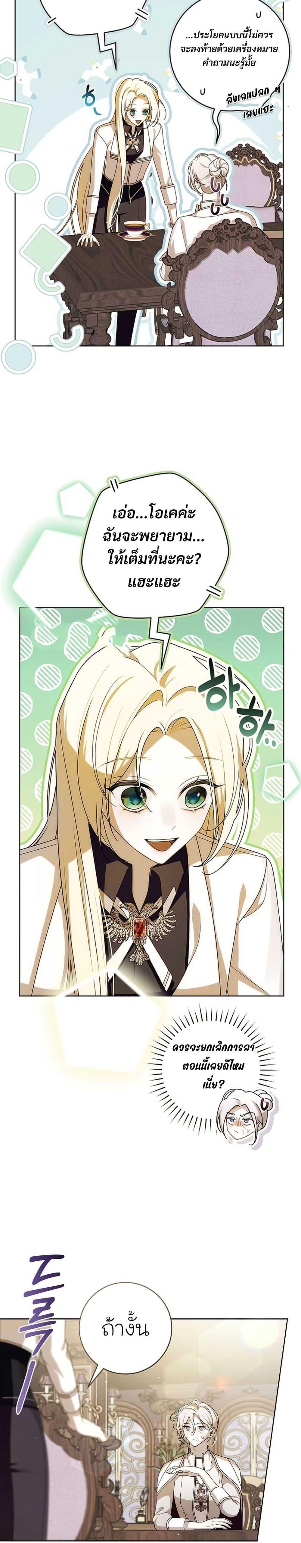 Manga-lc-com อ่านมังงะ อ่านการ์ตูน ออนไลน์ ฟรี I Healed The Male Lead’s Trauma ตอนที่ 1 2 3 4 5 6 7 8 9 10 11 12 13 14 ฟรี ไม่มีโฆษณา Manga-lc - อ่าน มังงะ อ่าน การ์ตูน ออนไลน์ อ่านมังงะ ฟรี