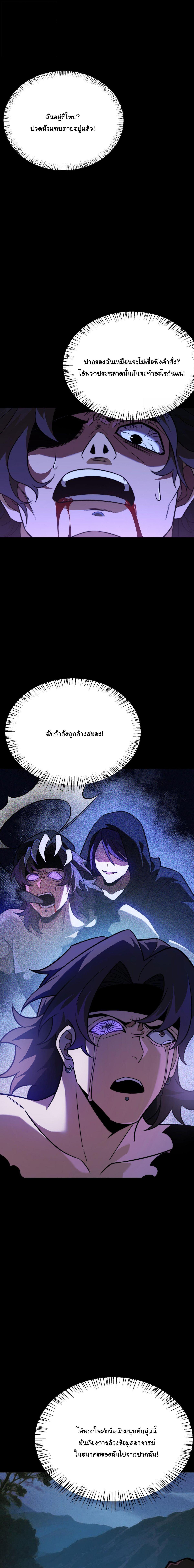 Manga-lc-com อ่านมังงะ อ่านการ์ตูน ออนไลน์ ฟรี After breaking up with the school beauty, I became a martial arts master ตอนที่ 1 2 3 4 5 6 7 8 9 10 11 12 13 14 ฟรี ไม่มีโฆษณา Manga-lc - อ่าน มังงะ อ่าน การ์ตูน ออนไลน์ อ่านมังงะ ฟรี