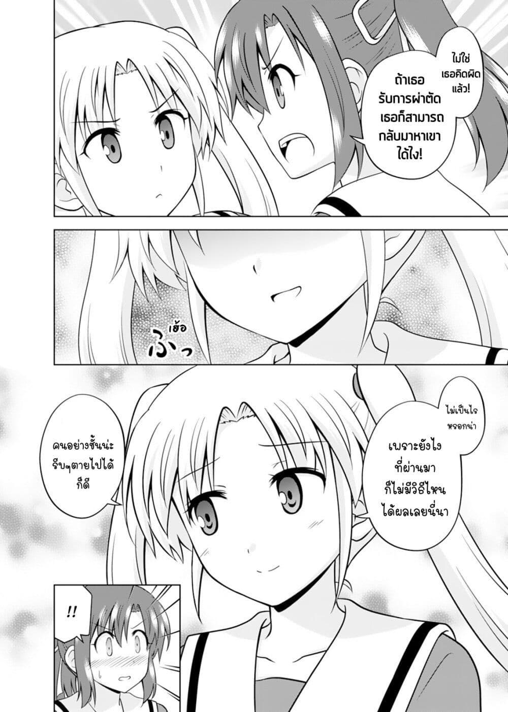 Manga-lc-com อ่านมังงะ อ่านการ์ตูน ออนไลน์ ฟรี Tadashi Ore wa Heroine Toshite ตอนที่ 1 2 3 4 5 6 7 8 9 10 11 12 13 14 ฟรี ไม่มีโฆษณา Manga-lc - อ่าน มังงะ อ่าน การ์ตูน ออนไลน์ อ่านมังงะ ฟรี