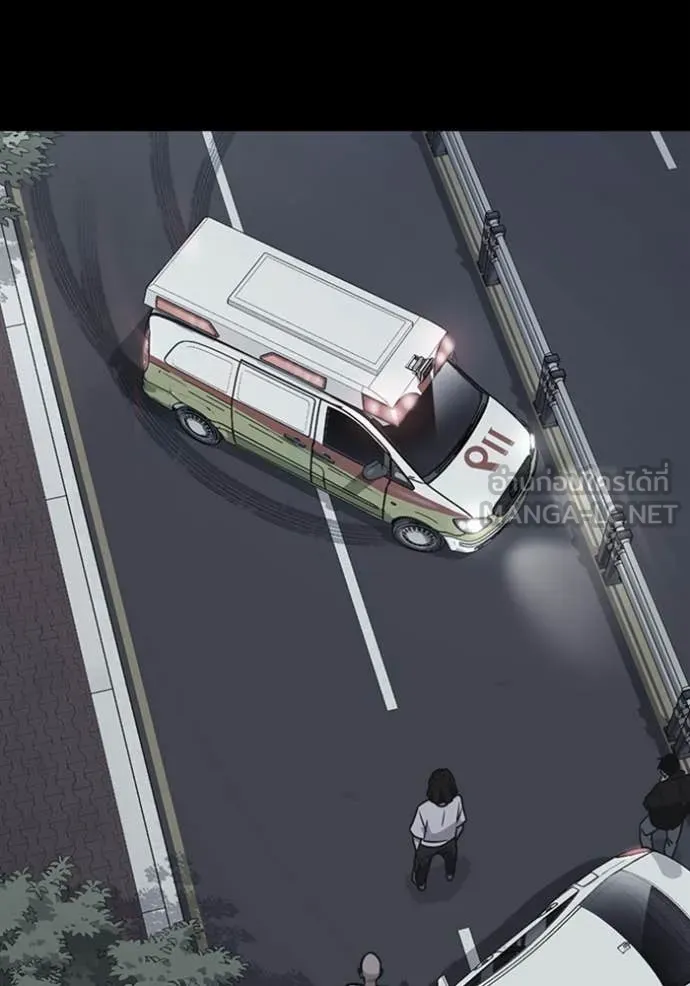 Study Group ตอนที่ 292 รูปที่ 124