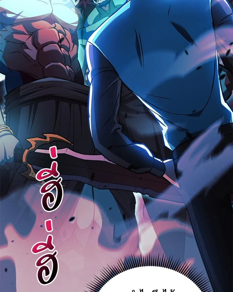 สัปดาห์นี้งดอัปตอนใหม่ ตอนที่ 63 รูปที่ 145